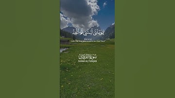 وَيَوْمَ يَعَضُّ الظَّالِمُ عَلَىٰ يَدَيْهِ | #quran #قرآن #عبدالباسط_عبدالصمد #تلاوات #المصحف