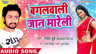 If you like bhojpuri videos & songs , subscribe our channel -
http://bit.ly/1b9tt3b download official app from google play store
https://goo.g...