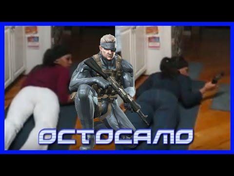 Video: Viac Modelov OctoCamo Pre MGS4