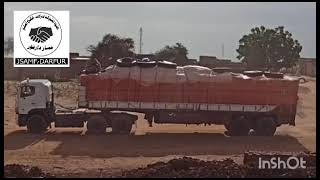 تامين القوة المشتركة لحركات الكفاح المسلح قافلة  خاصة بولاية جنوب دارفور