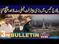 3PM News Bulletin | 10 October 2025 | City42