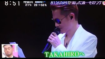 エグザイルあつし涙 Youtube