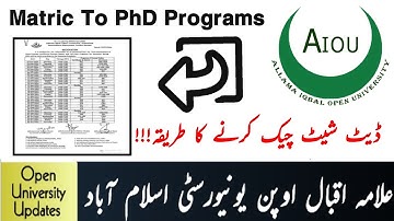 Aiou Date Sheet Checking Procedure | Date Sheet Check Krnay Ka Tarika | Open University Updates