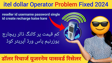 🔥itel mobile dialer operator code 2024 problem solved🔥itel mobile dialer recharge💲itel Mobile dialer