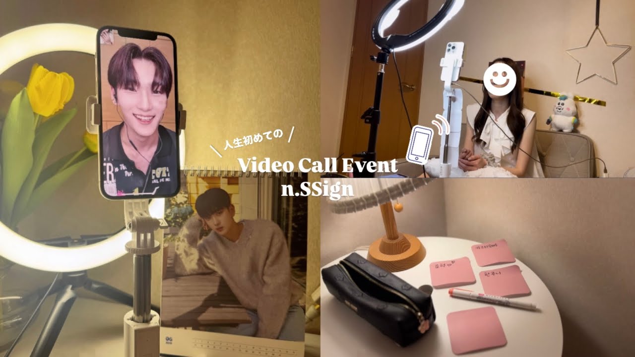 【COSMOVlog】推しと人生初めてのヨントン🤍✨事前準備から本番まで💨超初心者でもなんとかなる🔰