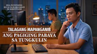 Tagalog Testimony Videos, Ep. 922: Talagang Mapanganib ang Pagiging Pabaya sa Tungkulin