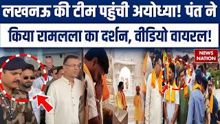 Lucknow Super Giants At Ram Mandir Ayodhya Rishabh Pant Ipl 2026 Sanjiv Goenka Lsg