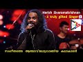 Harish sivaramakrishnan chain songs     civic sagas  