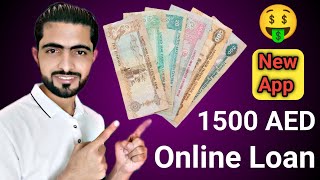 Get 1500 AED Loan In UAE New App 🤑 screenshot 5