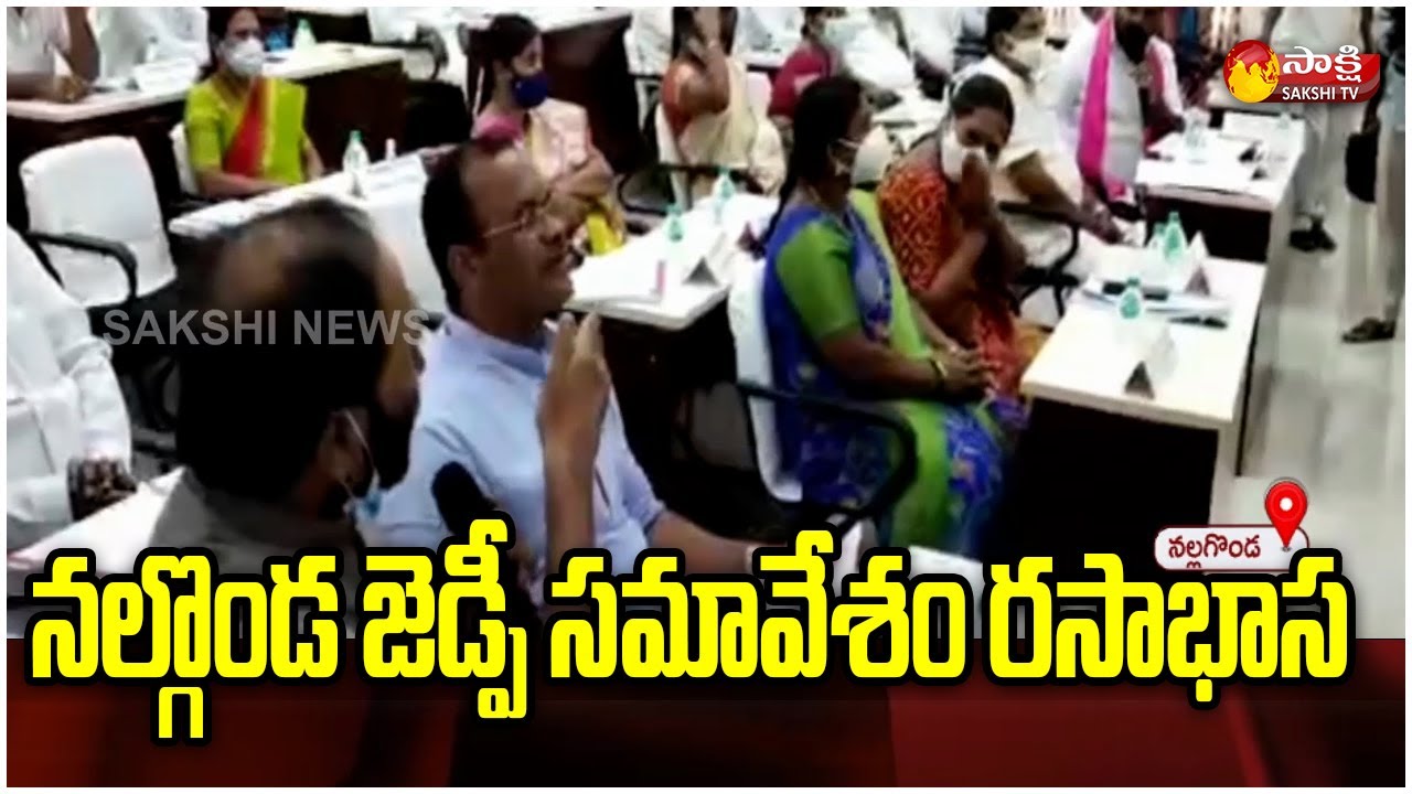 Congress MP'S VS TRS MLA Kancharla Bhupal Reddy | Nalgonda ZPTC Meeting | Sakshi TV