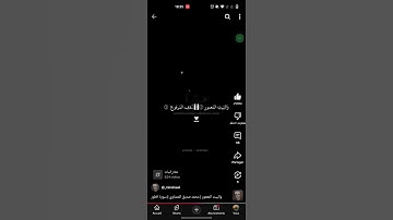 والبيت المعمور |محمد صديق المنشاوي| سورة الطور 🤍