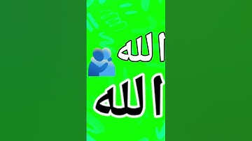 #اذكار_الصباح #دويتو #الشيخ #اكسبلور #السعودية #تيك_توك #القرآن_الكريم #القران_الكريم