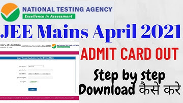 JEE MAIN 2021 APRIL ATTEMPT ADMIN CARD DOWNLOAD STEP BY STEP|JEE MAIN 2021 ADMIT CARD