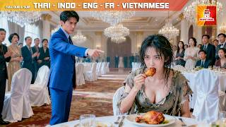 Download Lagu สาวขอทานบุกงานคัดภรรยา CEO หวังมากินฟรี—ไม่คาดว่าโดนเขาเลือกกลับไปเป็นเมีย MP3 Download Lagu สาวขอทานบุกงานคัดภรรยา CEO หวังมากินฟรี—ไม่คาดว่าโดนเขาเลือกกลับไปเป็นเมีย MP3