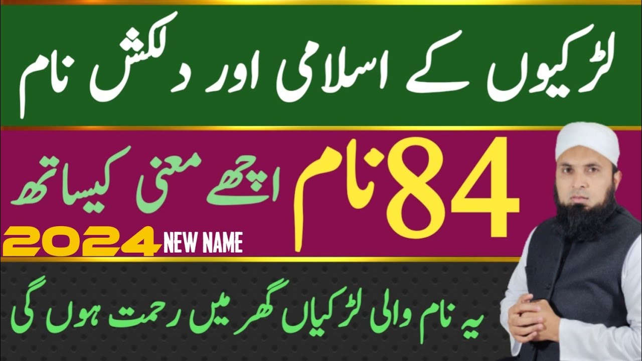 84 Beautiful And Bold Baby Girl Name Meaning 84 Baby Girls Names