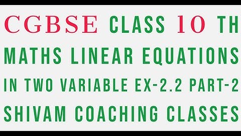 CGBSE CLASS 10TH MATHS LINEAR EQUATIONS IN TWO VARIABLE EX-2.2 PART-2
