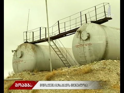 მიწისქვეშა გაზსაცავის მშენებლობა