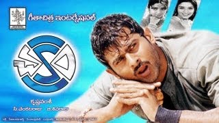 Chakram Full Length Telugu Movie