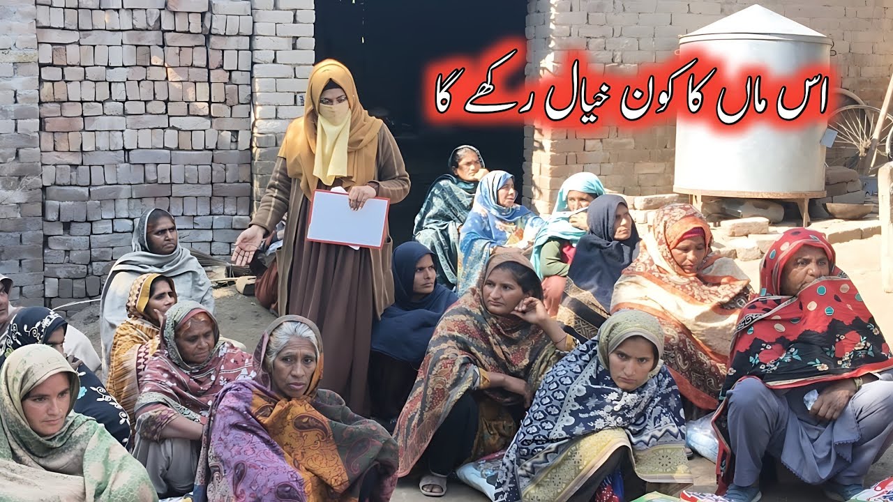 Is Maa Ka Kaun Khayal Rakhe Ga? | Help poor people in Pakistan | flood people | Rahe insaniyat