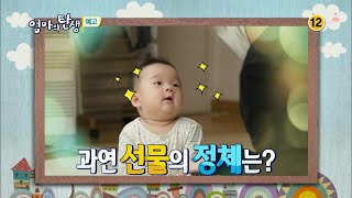 150204 엄마의탄생 예고 ㅣ KBS방송