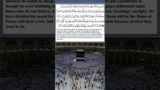 Surah Al-An'am | Ayat 125-127 | Rachid Belalia