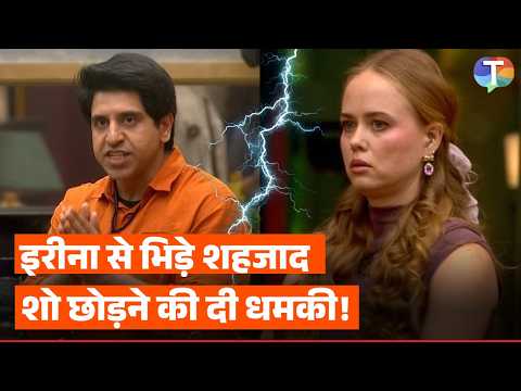 Rise & Fall Season 2: Irina से भिड़े Shehzad Poonawalla; दी show छोड़ने की धमकी