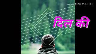 Apni Nigaho me Tumko Basayenge ..... Dard Bhara Dil