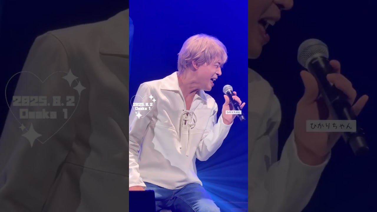 2025.8.2 PARK YUCHUN Zepp Osaka Bayside1・2 ｢粉雪｣｢虹｣