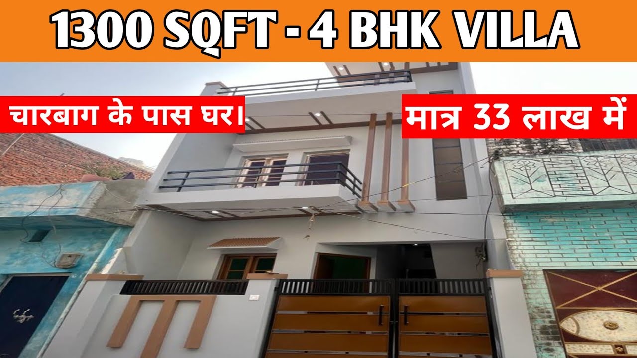 मेंन लखनऊ में चार कमरों का सस्ता मकानHouse For Sale In LucknowRow
