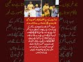Babar Azam’s Heartwarming Gesture | Dedicates Awards to Cancer Kids ❤️