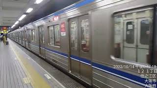 大阪メトロ四つ橋線回送列車24系