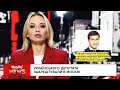 Українського депутата заарештували в Москві | Новий ЧистоNews від 21.11.2020