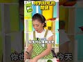 【酪梨】正好吃!保鮮不變色的秘訣大廚蔡季芳傳授給你！#健康好生活 #蔡季芳 #酪梨 #shorts