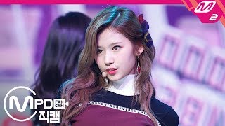 [MPD직캠] 트와이스 사나 직캠 'LIKEY' (TWICE SANA FanCam) | @MCOUNTDOWN_2017.11.2