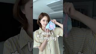 What’s in my bag? 🛍️ 파우치털기✔️ 외출 필수템!