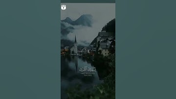 وما كان ربك ليهلك القرى بظلم واهلها مصلحون🧡 القارئ اسلام صبحي 🧡قناة نور على نور للقران الكريم