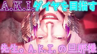スト6！ダイヤ行きたいけど、人がたくさん来たらカスタムやりたい！