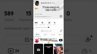 снимаю в лайке потому что Говорили то что ютуб заблокируют