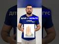 Вправи при вальгусі стоп