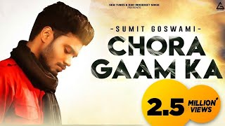 Sumit Goswami : Main Su Chora Gaam Ka | Sonia Verma | Haryanvi Song