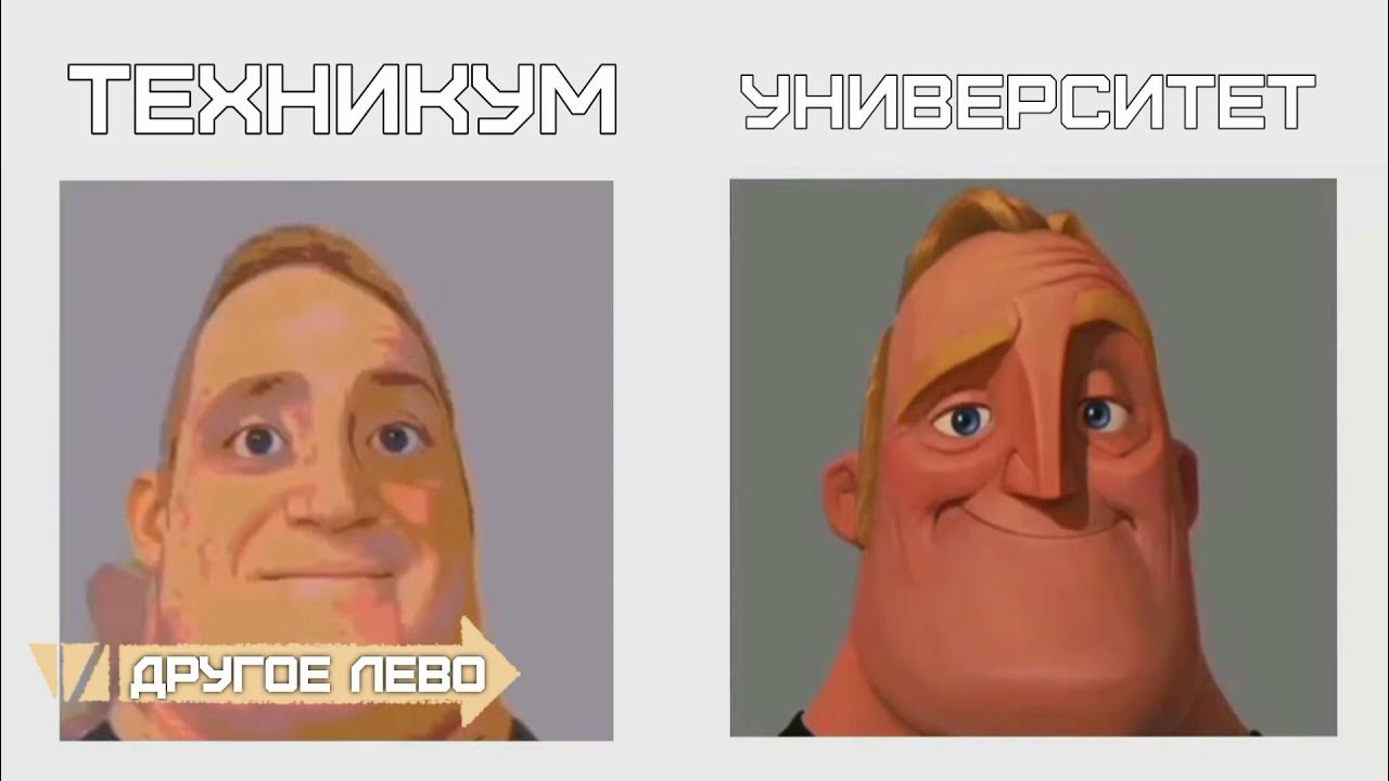 Веселое и грустное лицо мем