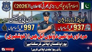 slamabad Police Mega Jobs 2026! 🚨 1934+ Vacancies Announced (SPU & Law & Order) | Male & Female
