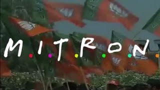 M.I.T.R.O.N. - A FRIENDS Parody screenshot 5