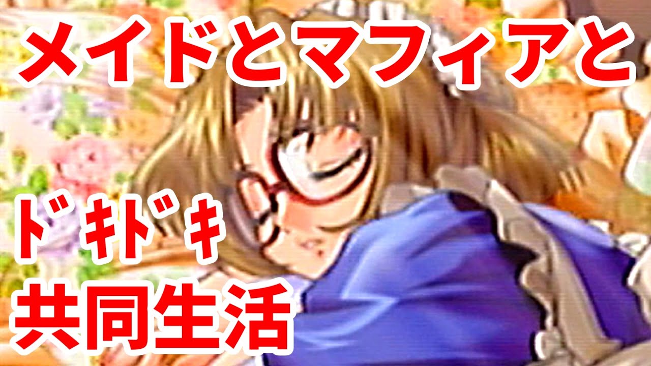 覚悟のススメ 当方に迎撃の用意あり 覚悟完了 実況 02 Youtube 覚悟のススメ 当方に迎撃の用意あり 覚悟完了 実況 02 Youtube
