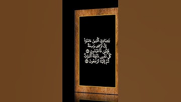 القرآن الكريم مكتوبا بخط كبير و واضح للتلاوة  الصفحة 403