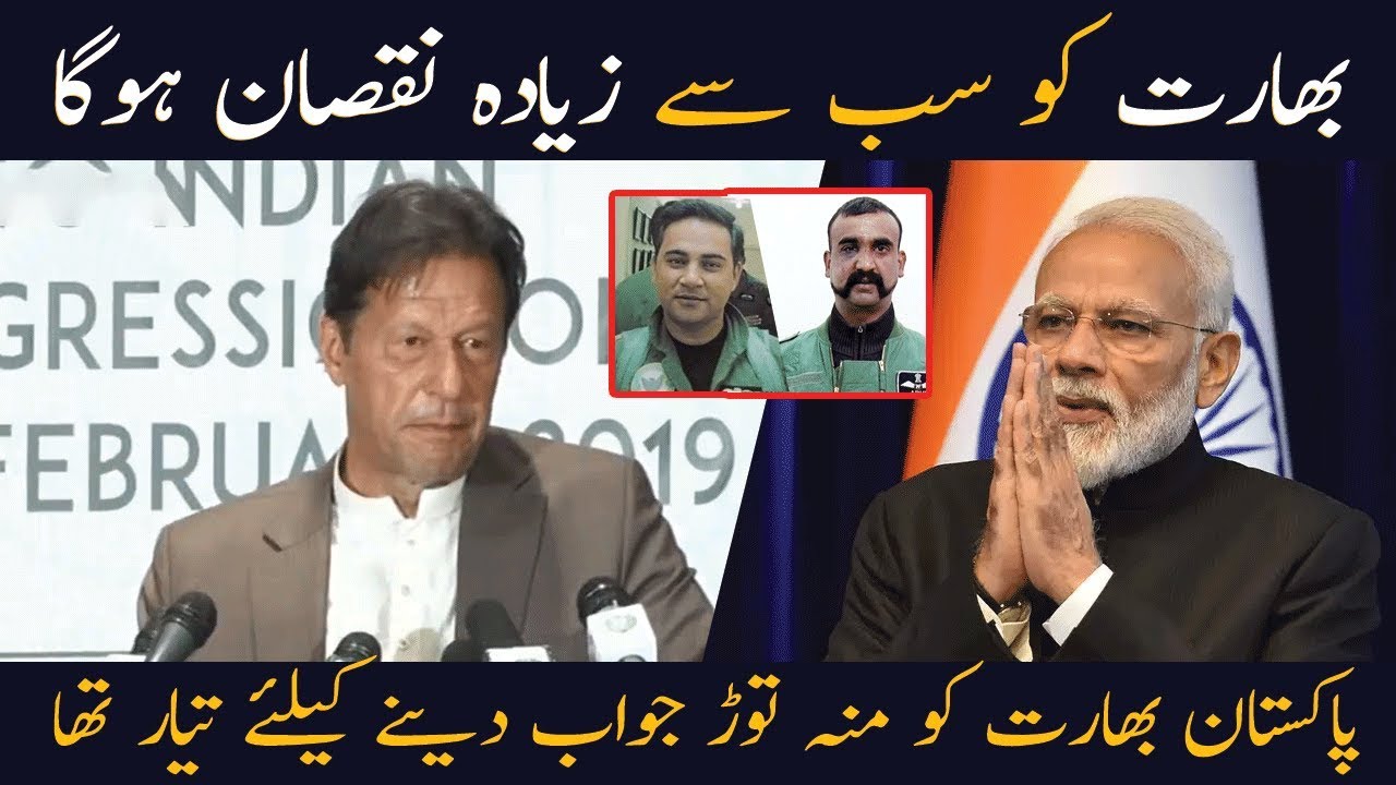 PM Imran khan Speech | Surprise day Special Ceremony in Pakistan | Message to India