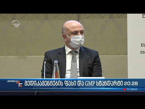 ჯანდაცვის მინისტრის პირველი ვიზიტი პარლამენტში