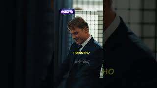 Заперли За Решетку Своего Сына Коррупционера😱 #Shorts #Сериалы #Фильмы #Киноман