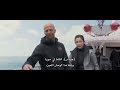 اقوى واحلى مشهد من فيلم(The MEG) مترجم للعربية