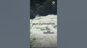 فَفَتَحْنَا أَبْوَابَ السَّمَاءِ بِمَاءٍ مُنْهَمِرٍ - سورة القمر - محمد صديق المنشاوي
